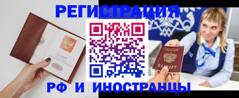 регистрация для школы в Октябрьском