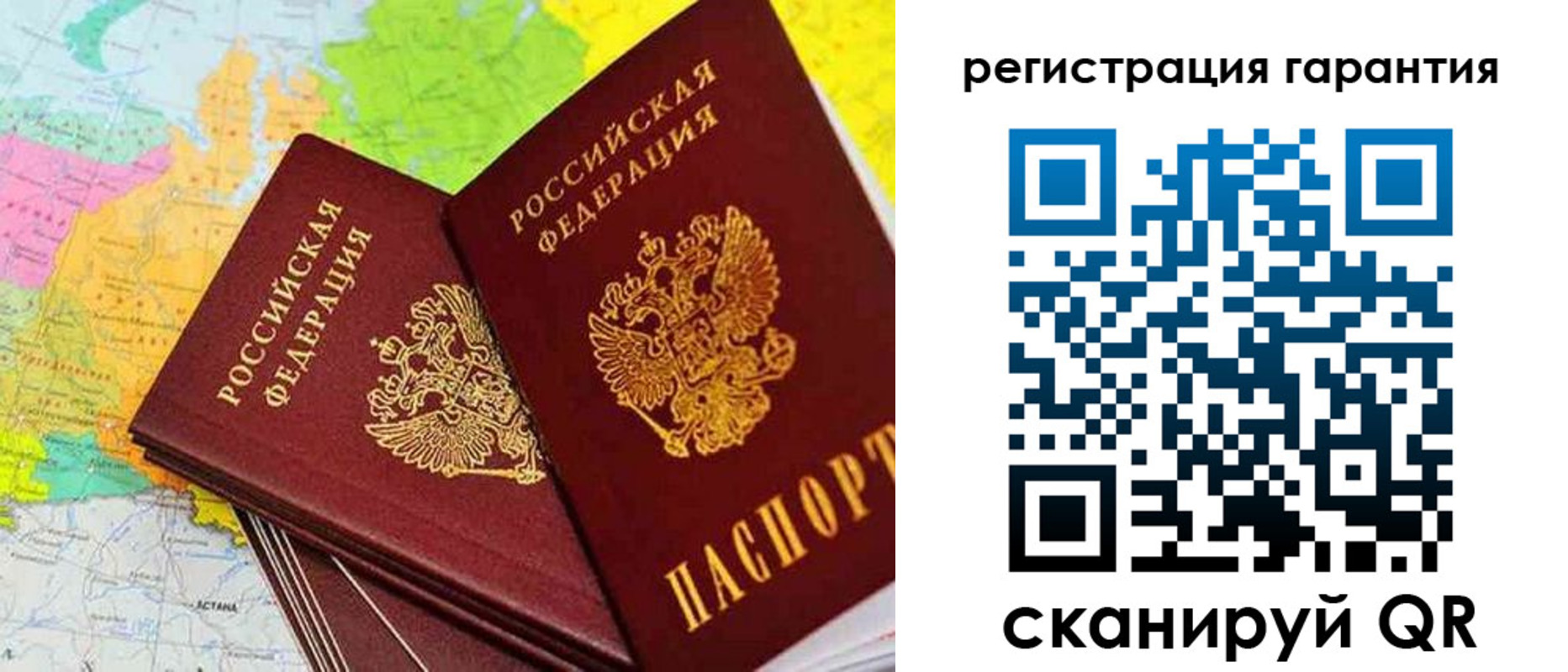 купить прописку в Октябрьском