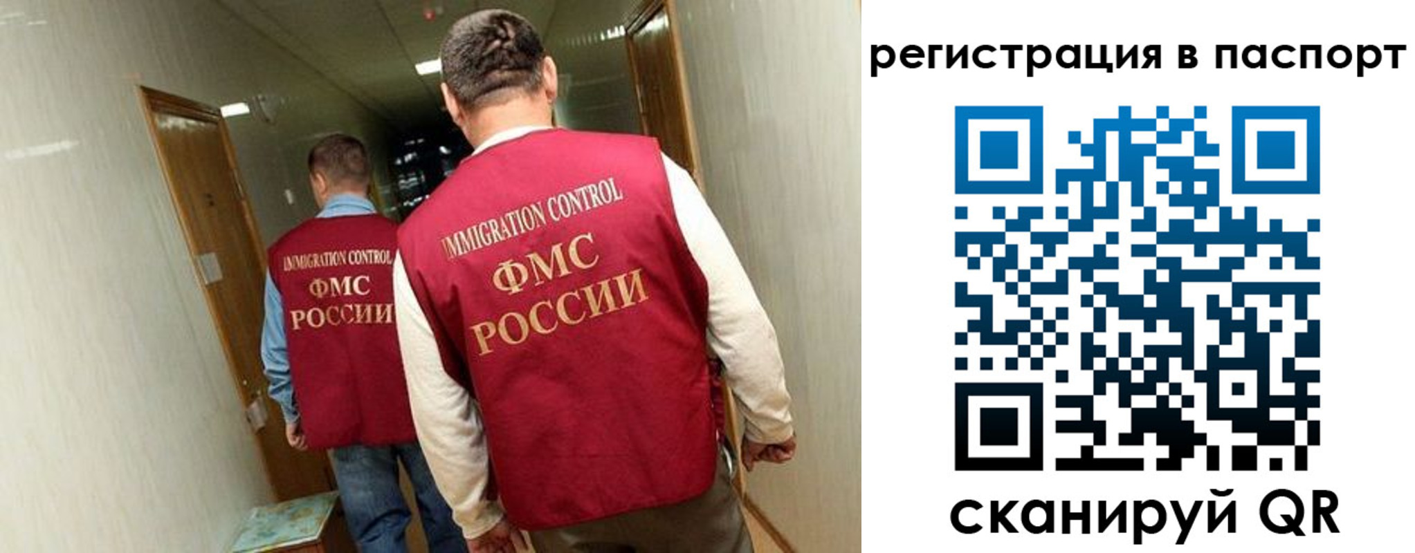 временная регистрация купить в Октябрьском