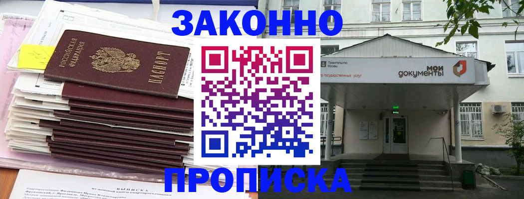 миграционный учет в Октябрьском