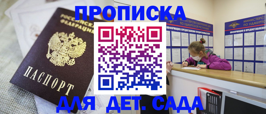 пропишу в квартире в Октябрьском