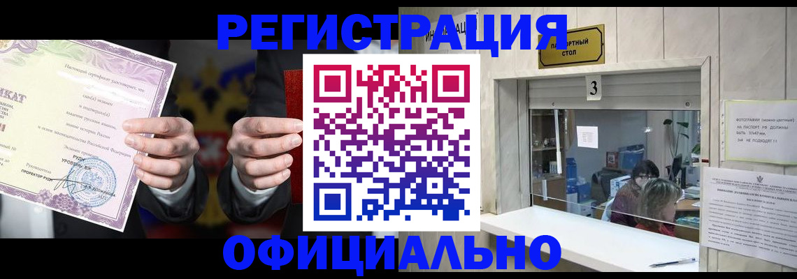 регистрация для школы в Октябрьском