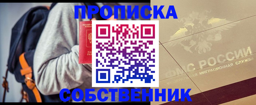 временная регистрация госуслуги в Октябрьском